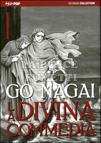 GO NAGAI COLLECTION - LA DIVINA COMMEDIA #     1